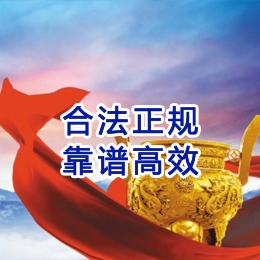 汉寿讨账公司