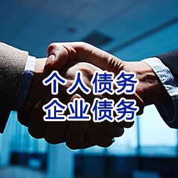 汉寿追债公司